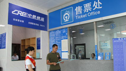 田林縣高鐵無軌站票務服務實現(xiàn)成網(wǎng)運營，助力區(qū)域交通一體化
