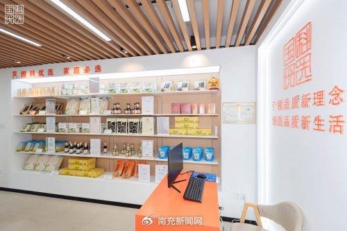 國科優選 一站式購物與票務服務靠譜嗎？