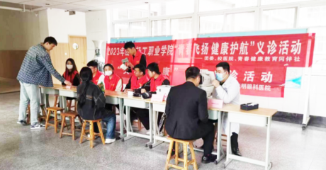 愛心義診進校園，關愛師生送健康——企業管理視角下的便民服務實踐