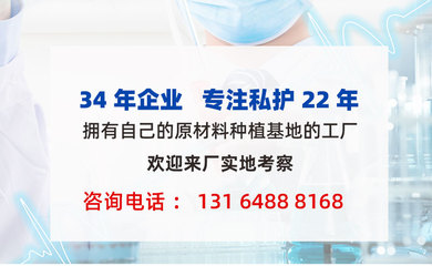 中康佰年性養(yǎng)文化 聚焦女性大健康，詳解“排三毒”經(jīng)典理念與常見(jiàn)問(wèn)題